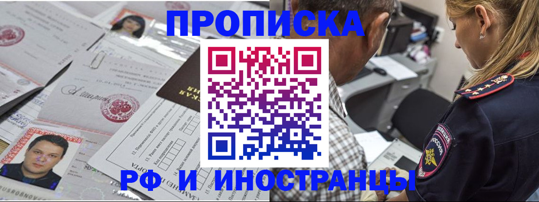 регистрация для школы в Черняховске