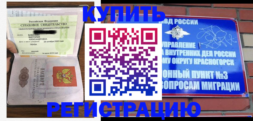 найти адрес прописки в Черняховске