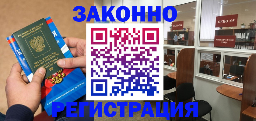 форма 3 в Черняховске